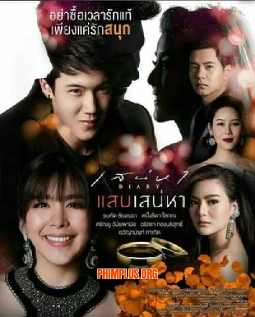 Nhật Ký Kẻ Trộm Tình: Đùa Tình