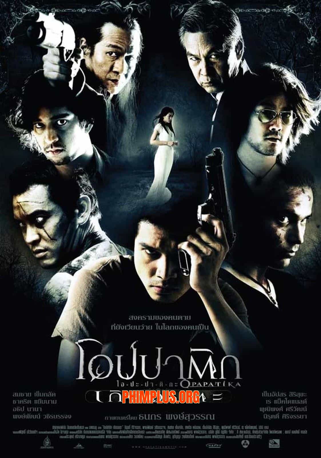Cuộc Chiến Của Quỷ