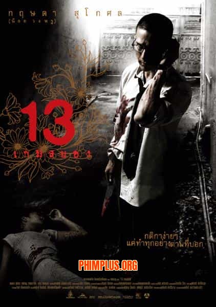 13 Thử Thách