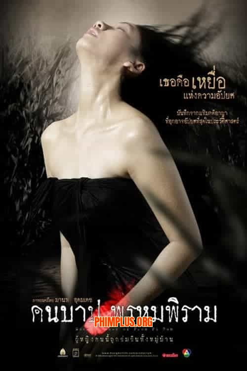 Thảm Án Tại Prompiram