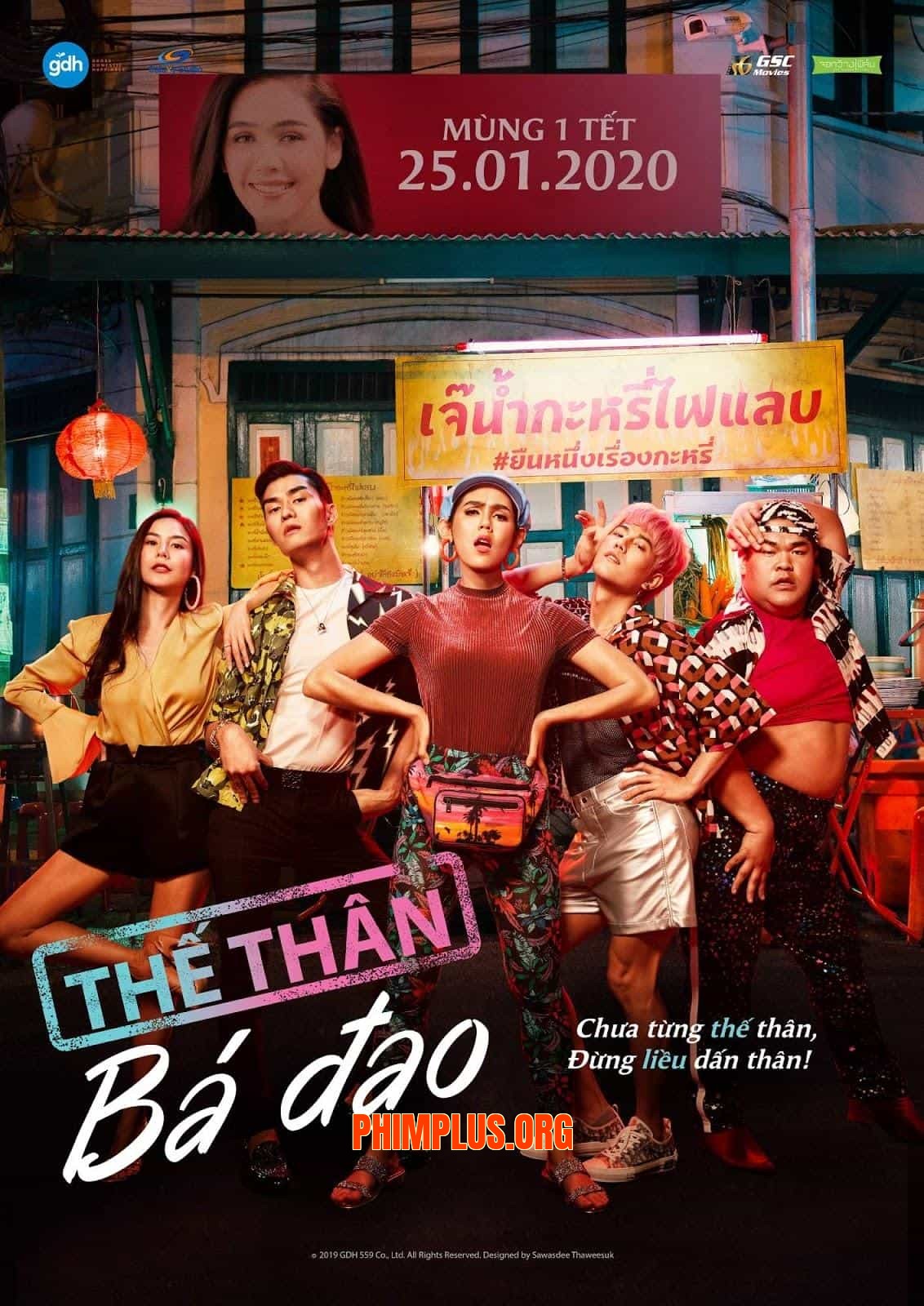 Thế Thân Bá Đạo