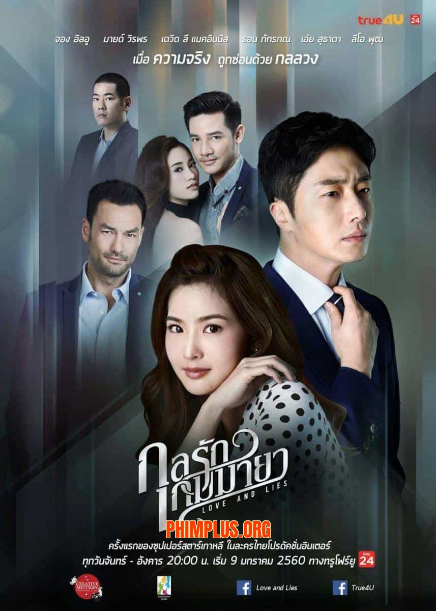 Trò Ảo Thuật Ái Tình