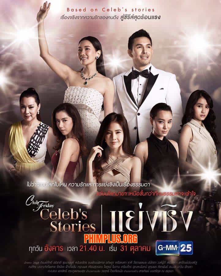 Câu Chuyện Showbiz: Dối Trá