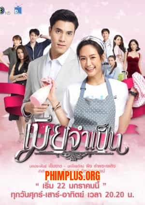 Cô Vợ Bắt Buộc