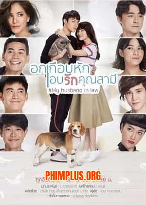 Yêu Thầm Anh Xã