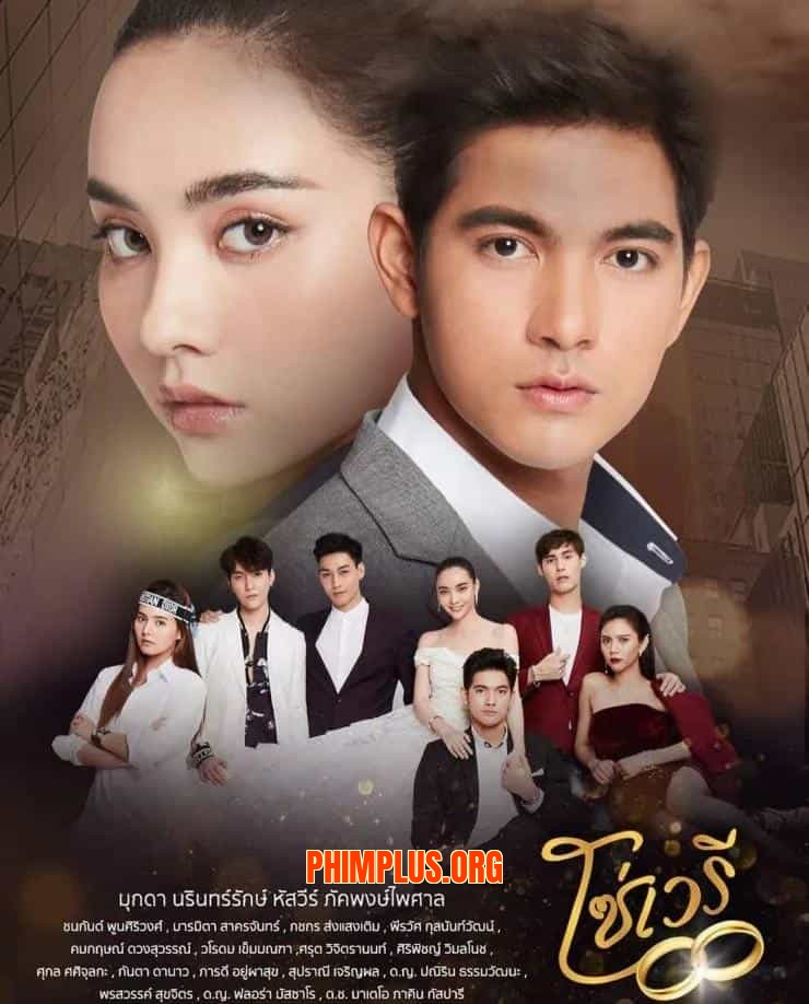 Mắt Xích Hận Thù