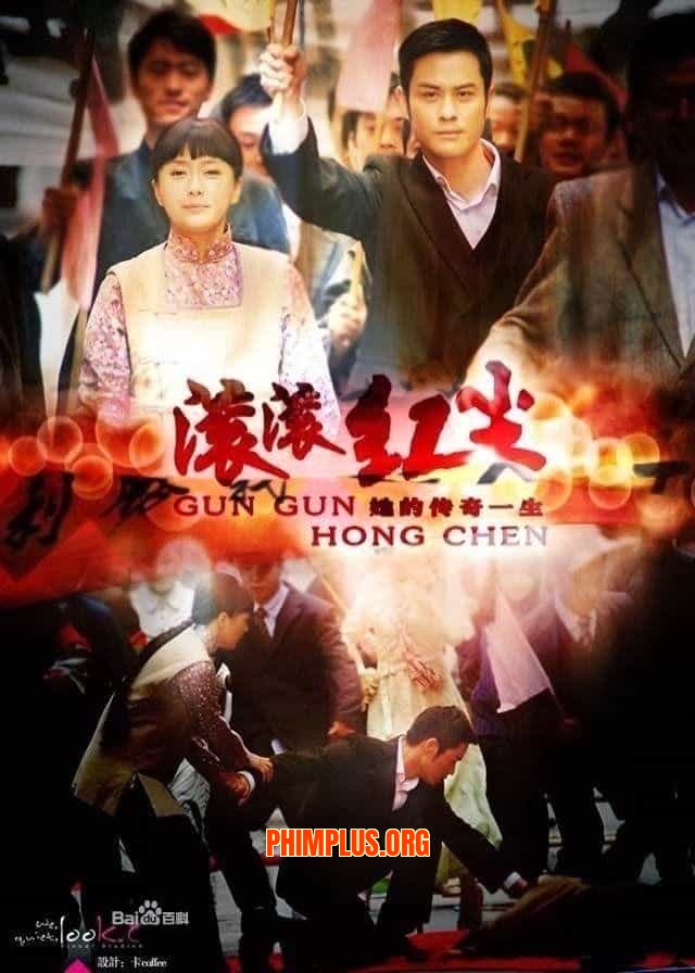 Cuồn Cuộn Hồng Trần