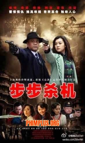 Ranh Giới Hiểm Nguy
