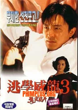 Trường Học Uy Long 3