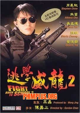 Trường Học Uy Long 2