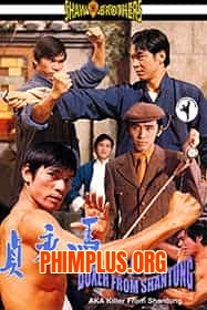 Huyền Thoại Mã Vĩnh Trinh