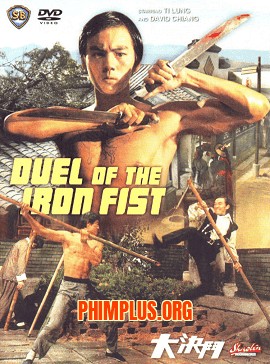 Đại Quyết Đấu