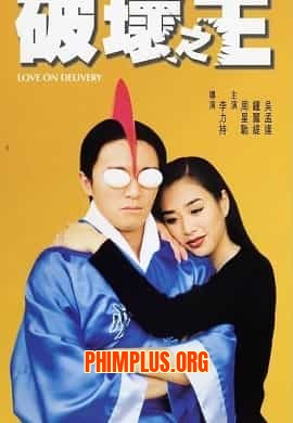 Vua Phá Hoại