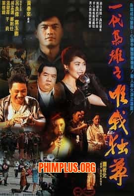 Nhất Đại Kiêu Hùng