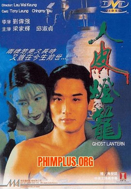 Lồng Đèn Da Người