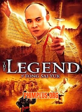 Phương Thế Ngọc