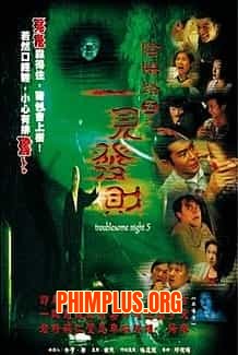 Âm Dương Lộ 5