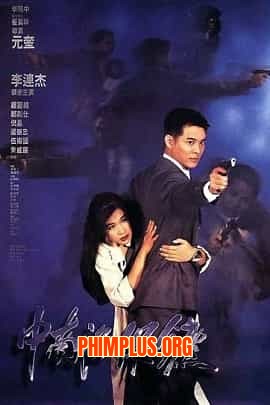 Cận vệ Trung Nam Hải