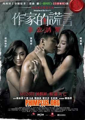 Cuộc Tình Gian Dối