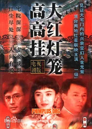 Đại Hồng Đăng