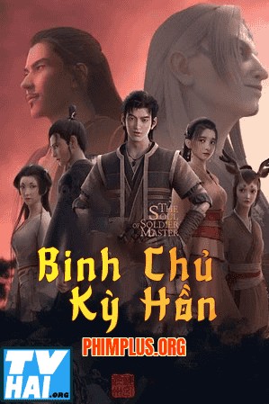 Binh Chủ Kỳ Hồn
