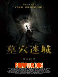 Cổ Mộ Kỳ Bí