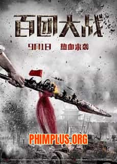 Bách Đoàn Đại Chiến