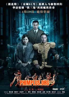 Ma Cung Mị Ảnh