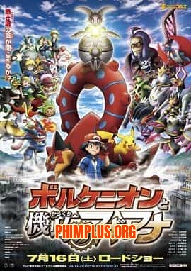 Pokemon Movie 19 XYZ: Volkenion và Magiana Siêu Máy Móc