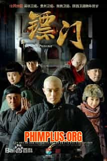 Tiêu Môn Quan Kiếm