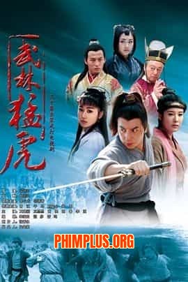 Mạnh Hổ Võ Lâm