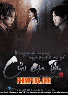 Cửu Gia Thư