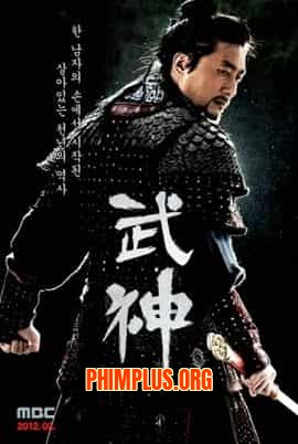 Võ Thần