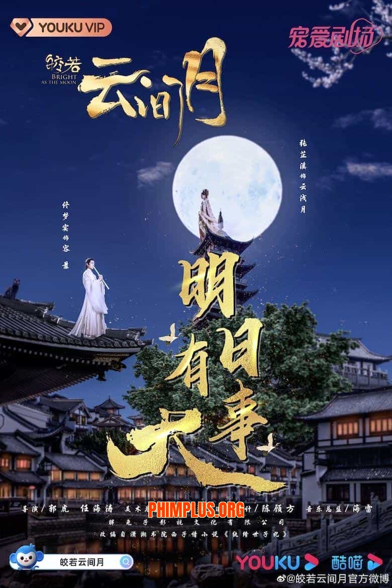 Sáng Như Trăng Trong Mây