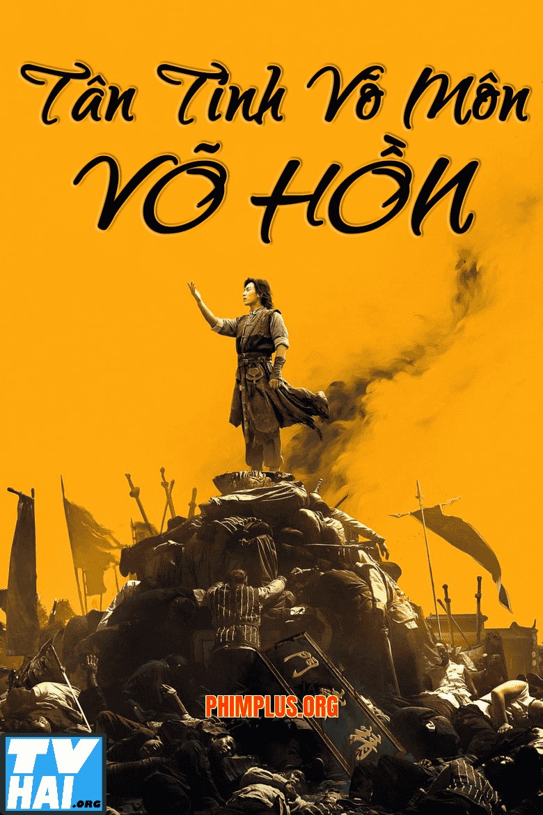 Tân Tinh Võ Môn: Võ Hồn