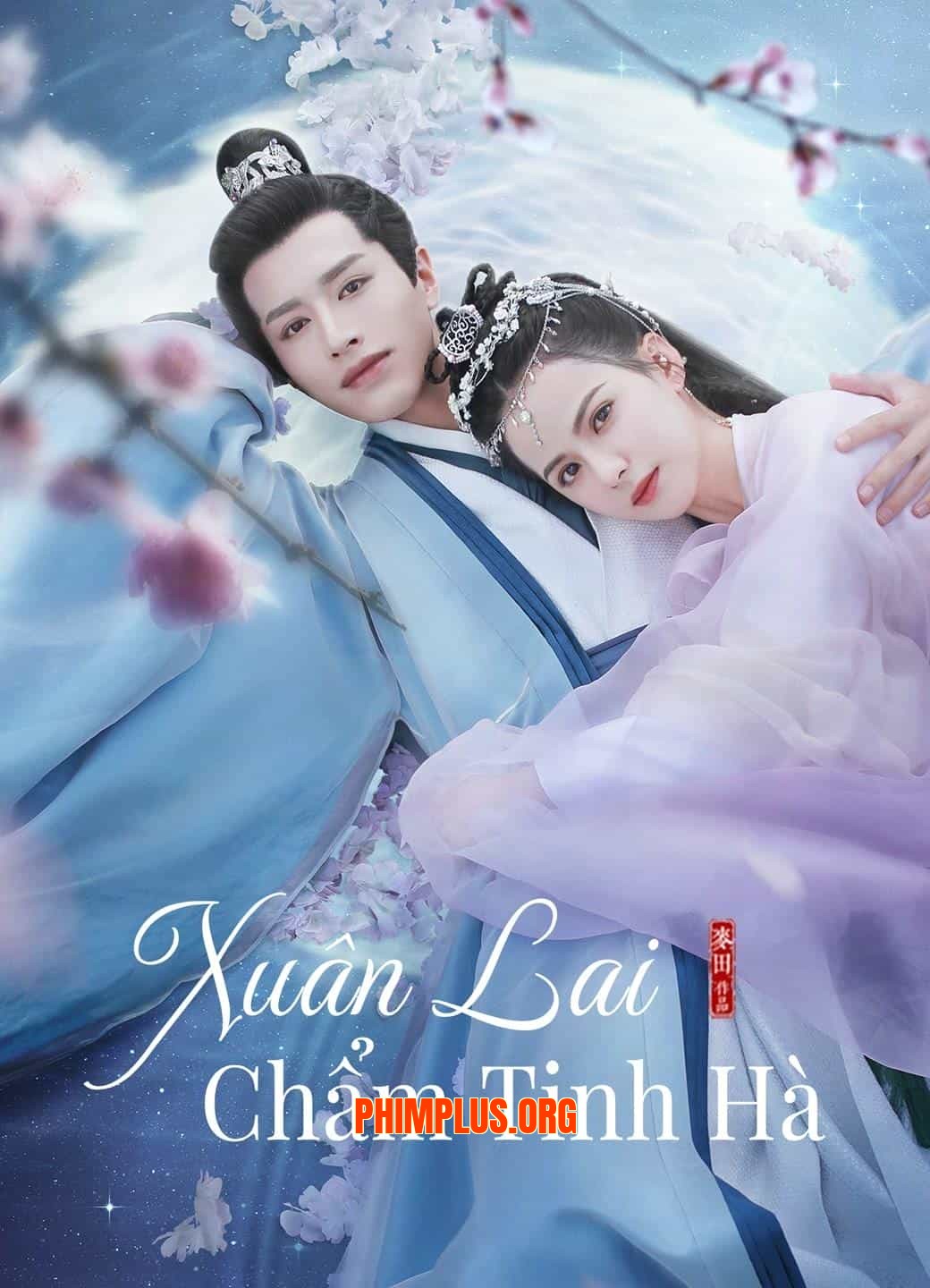 Xuân Lai Chẩm Tinh Hà