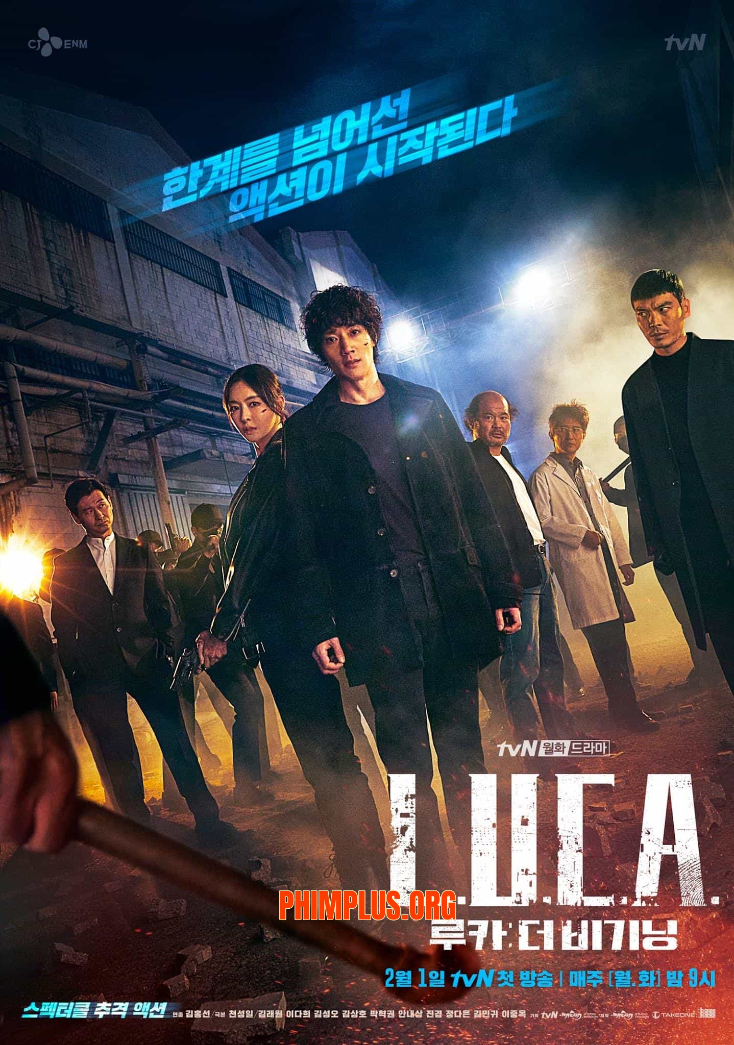 L.U.C.A: Sự Khởi Đầu