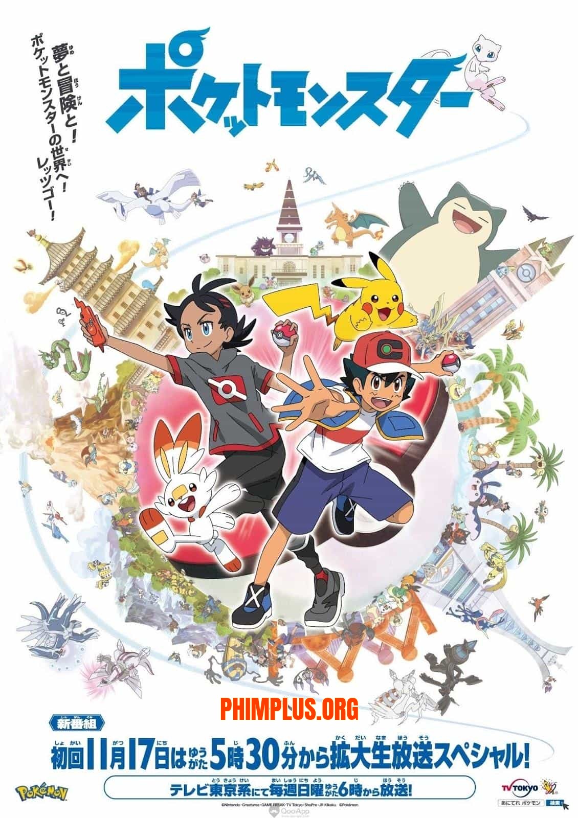 Bửu Bối Thần Kỳ 2019