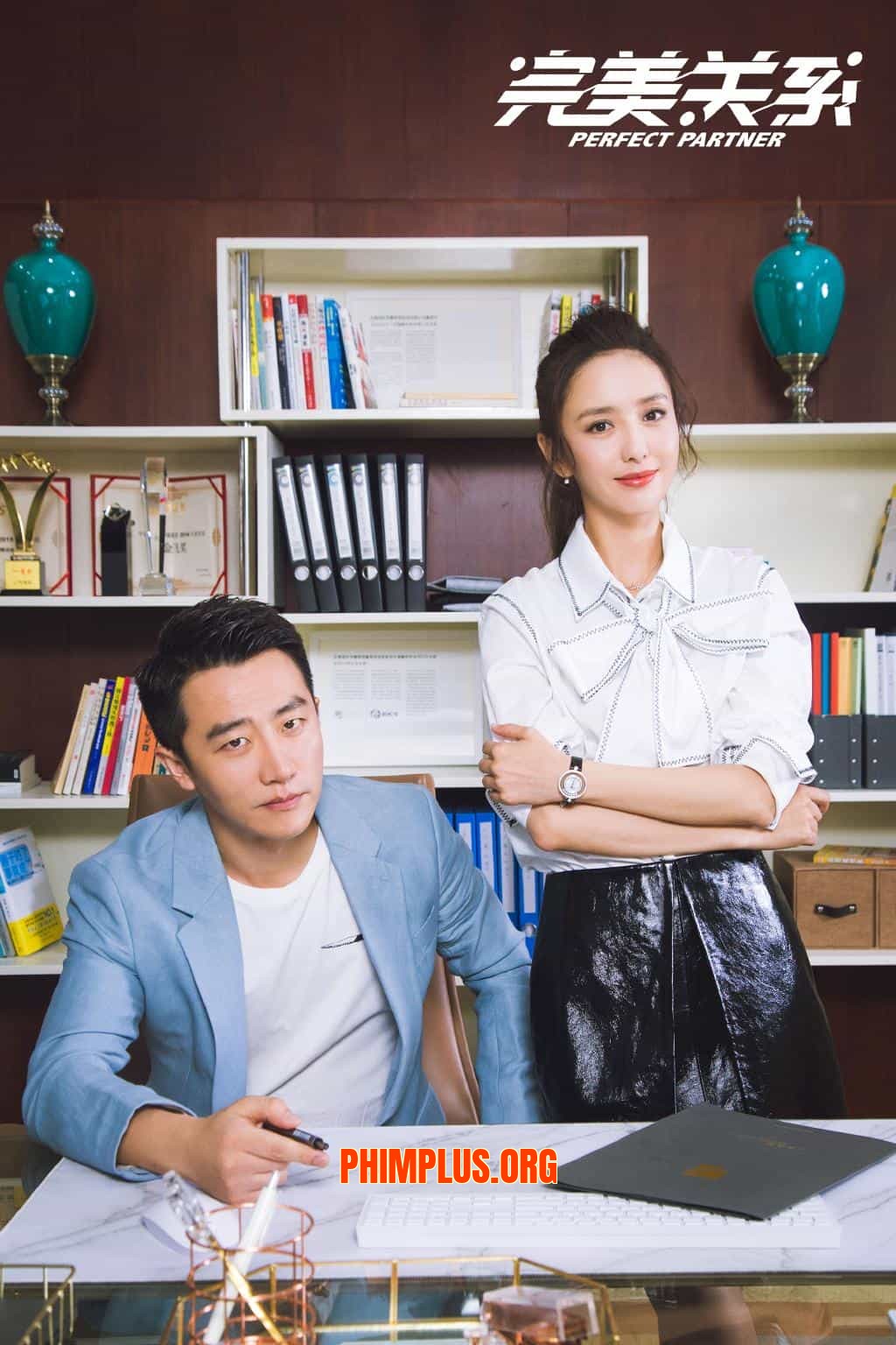 Quan Hệ Hoàn Mỹ