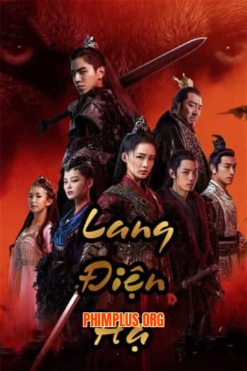 Lang Điện Hạ