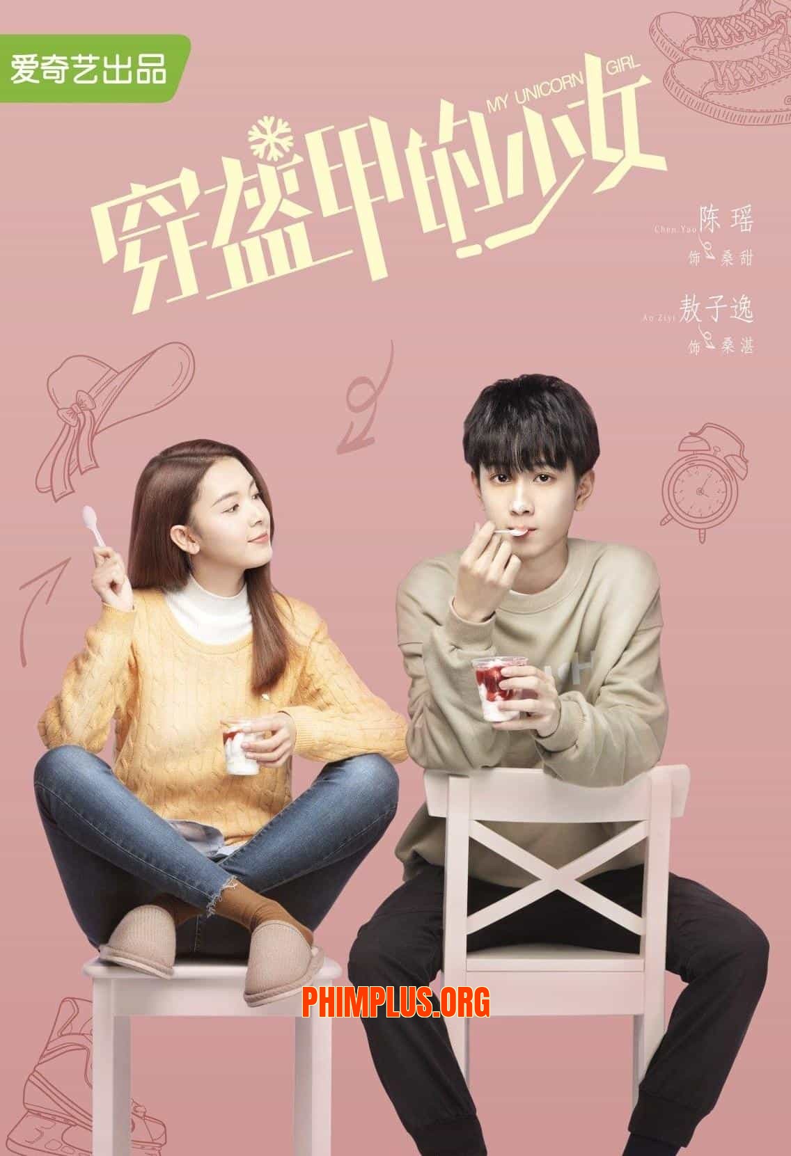 Thiếu Nữ Mang Khôi Giáp