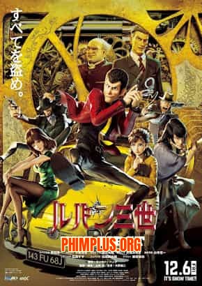 Lupin Đệ Tam: The First