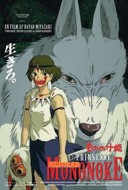 Công Chúa Mononoke