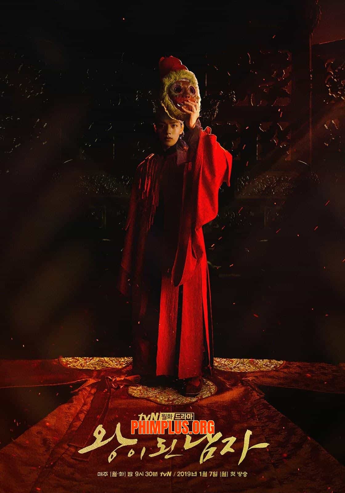 Quân Vương Giả Mạo (Chàng Hề Thế Thân)