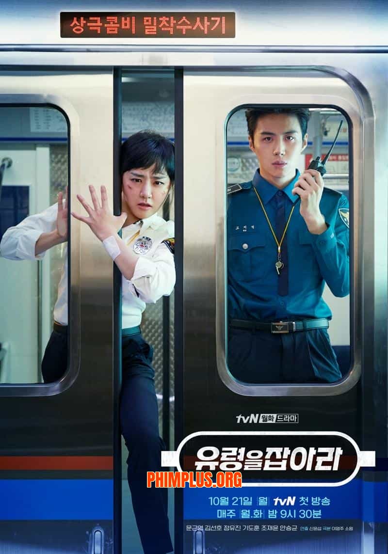 Cảnh Sát Bắt Ma