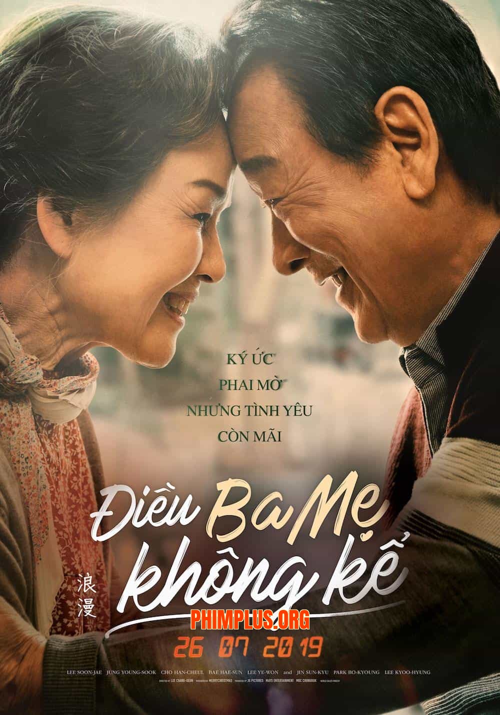 Điều Ba Mẹ Không Kể