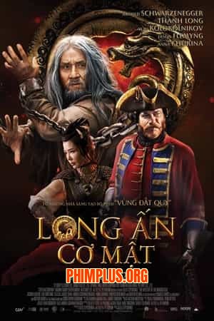 Long Ấn Cơ Mật