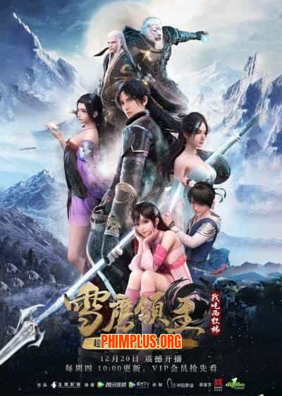 Tuyết Ưng Lĩnh Chủ