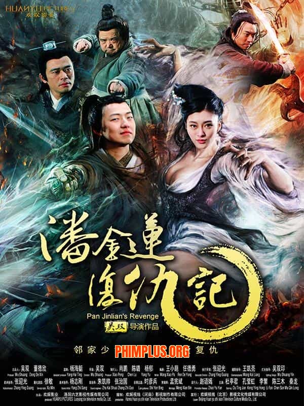 Phan Kim Liên Trả Thù Ký
