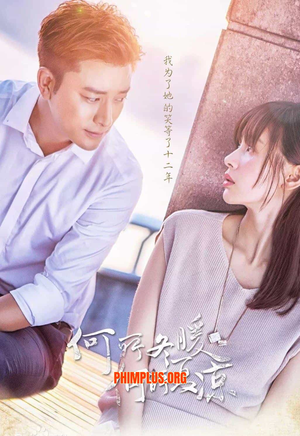 Vì Sao Đông Ấm, Vì Sao Hạ Mát